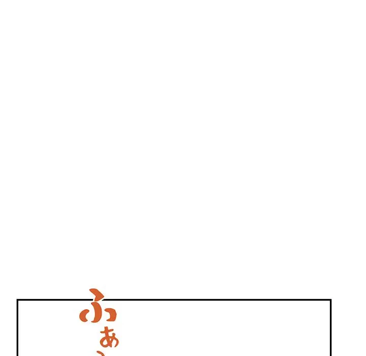 サバイバルペンション 第8話 - 22