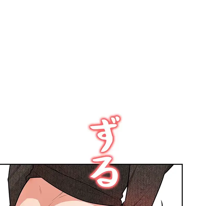 サバイバルペンション 第8話 - 34