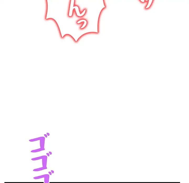 サバイバルペンション 第8話 - 44