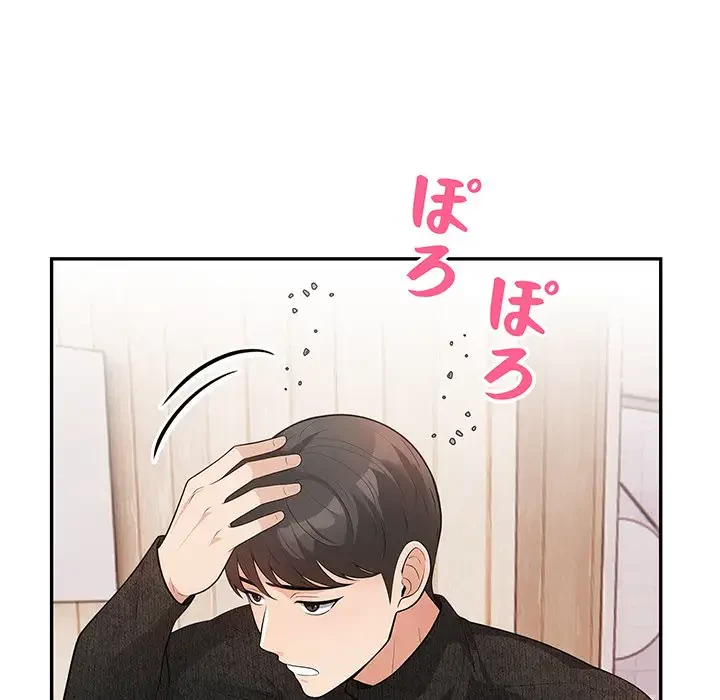 サバイバルペンション 第8話 - 55