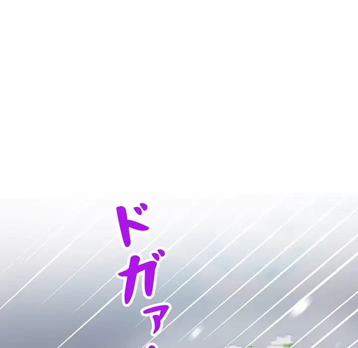 サバイバルペンション 第8話 - 62