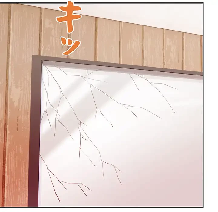 サバイバルペンション 第8話 - 68