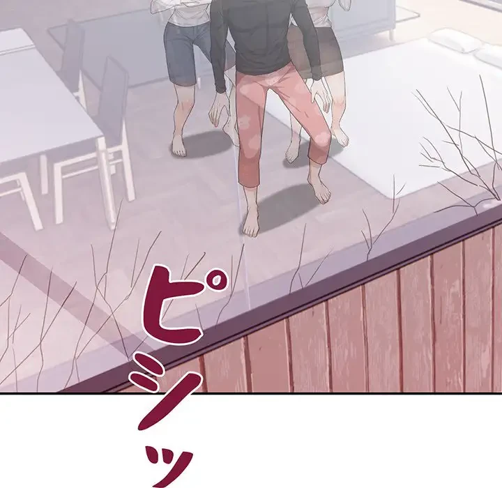 サバイバルペンション 第8話 - 72