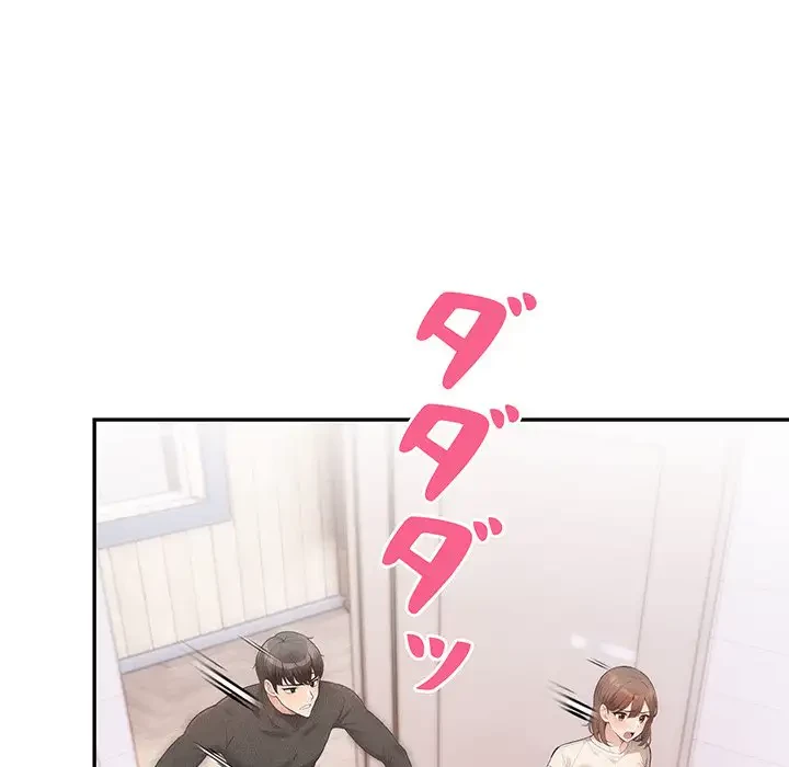 サバイバルペンション 第8話 - 76