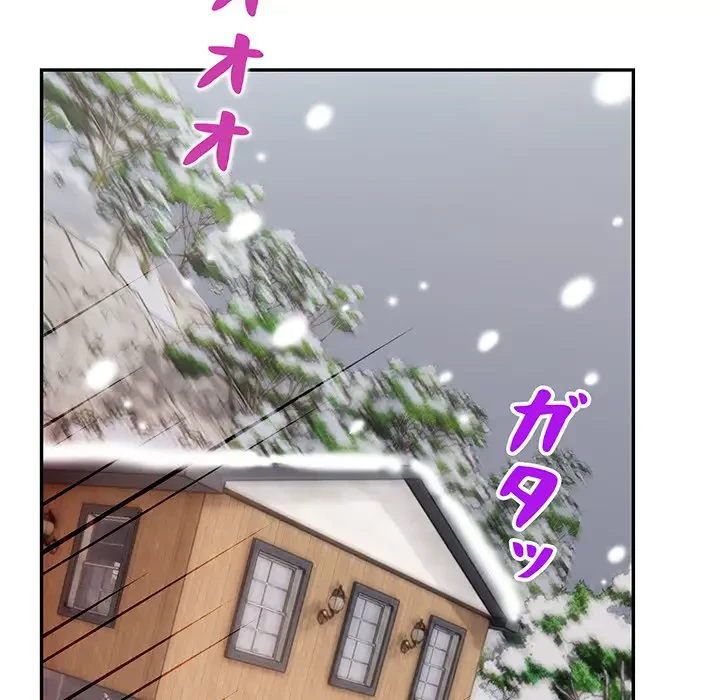 サバイバルペンション 第8話 - 83