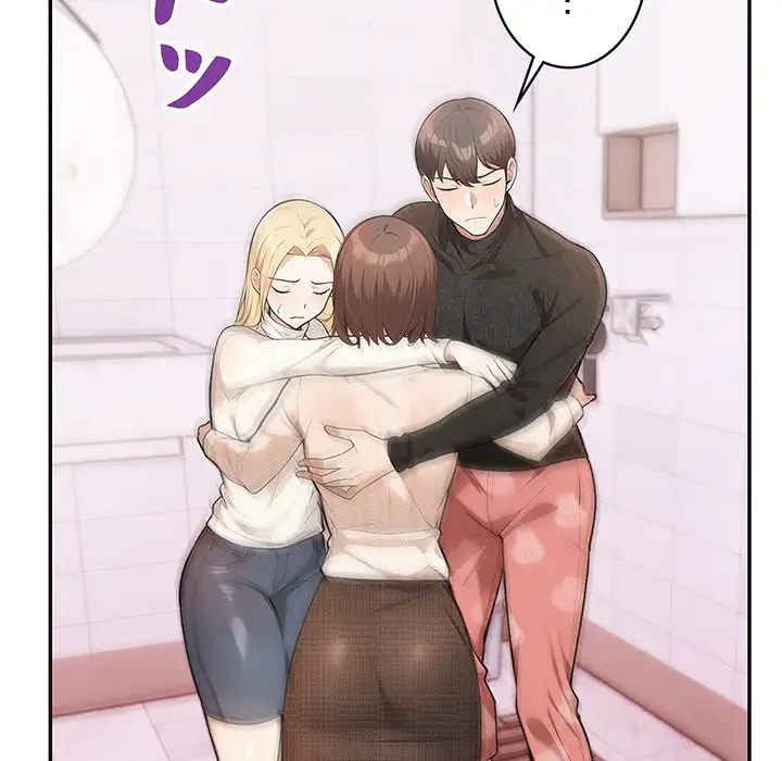 サバイバルペンション 第8話 - 86