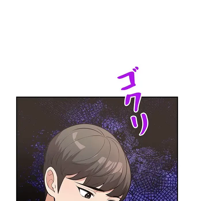 サバイバルペンション 第8話 - 120