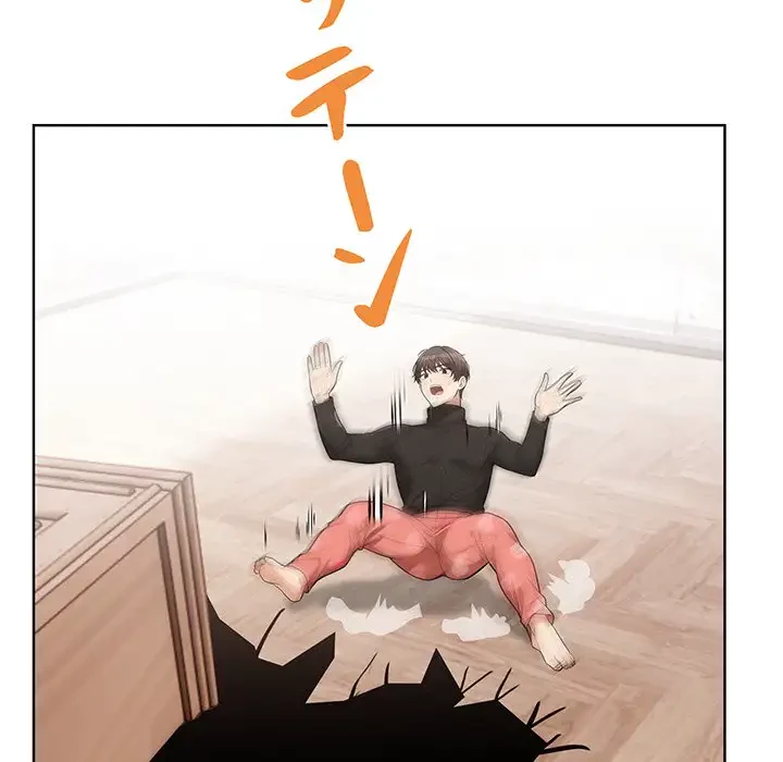 サバイバルペンション 第8話 - 147