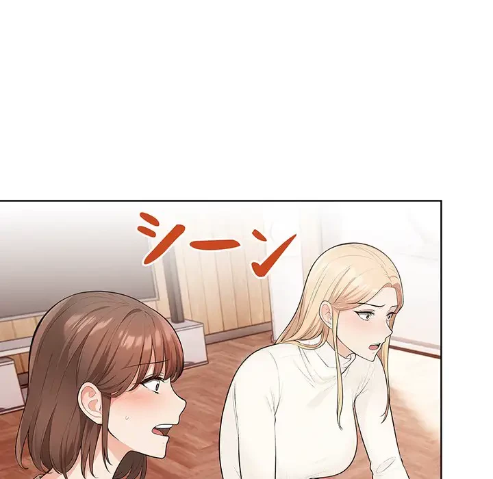 サバイバルペンション 第8話 - 154