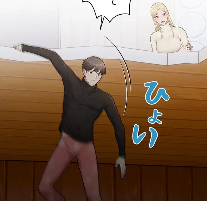 サバイバルペンション 第8話 - 159