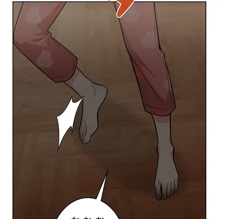 サバイバルペンション 第8話 - 162