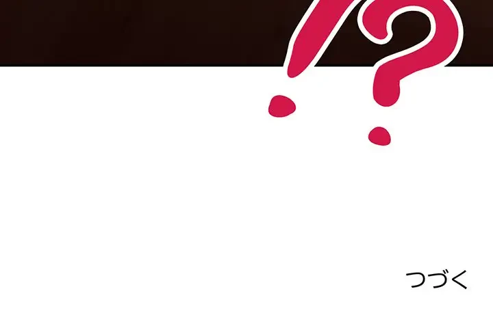 サバイバルペンション 第8話 - 178