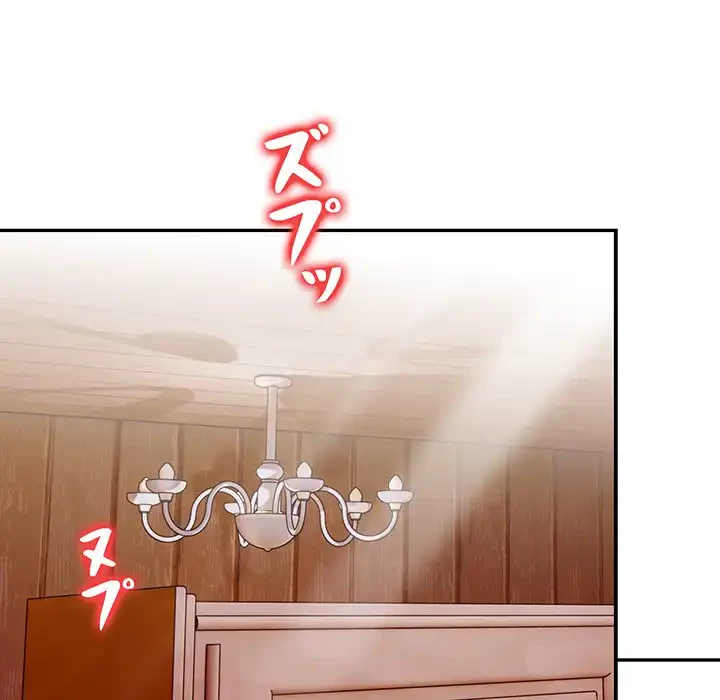 サバイバルペンション 第10話 - 14