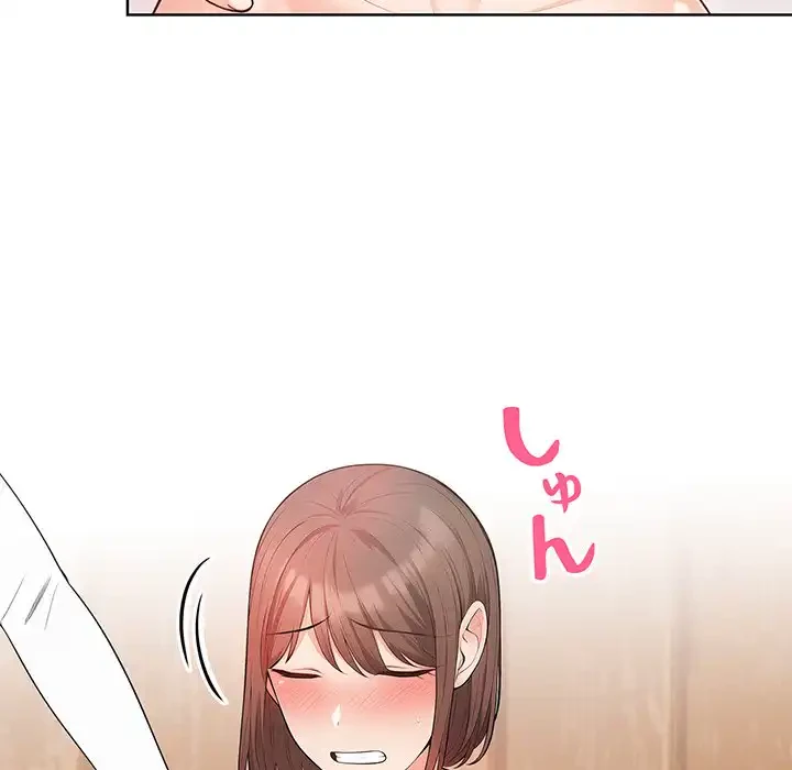 サバイバルペンション 第10話 - 35