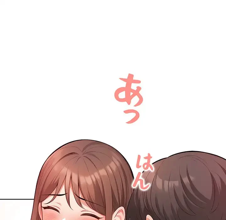 サバイバルペンション 第10話 - 59