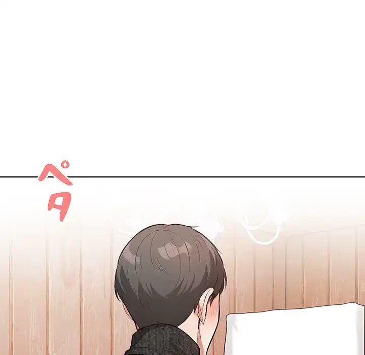 サバイバルペンション 第10話 - 88