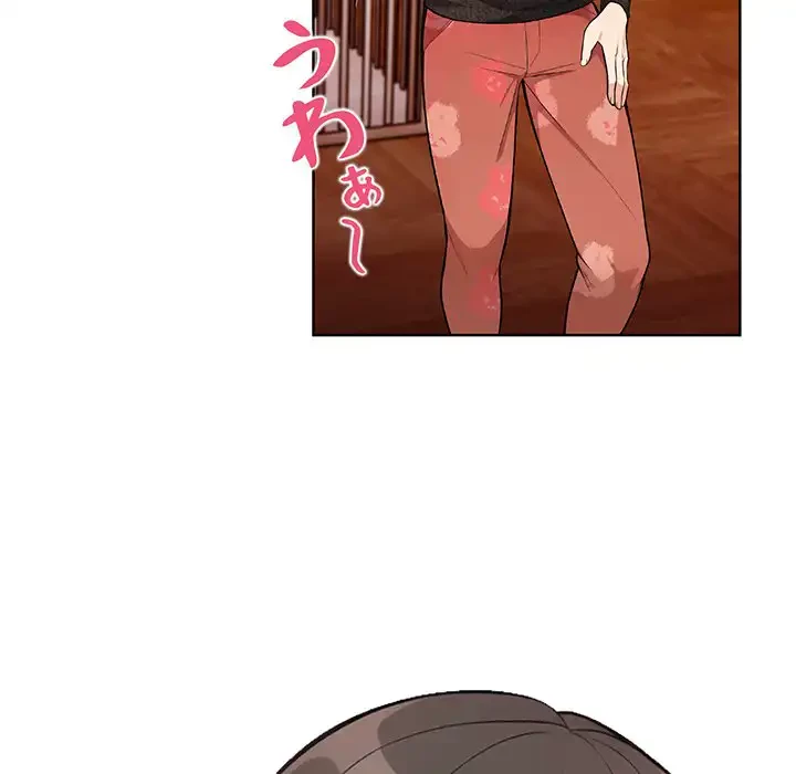 サバイバルペンション 第10話 - 118