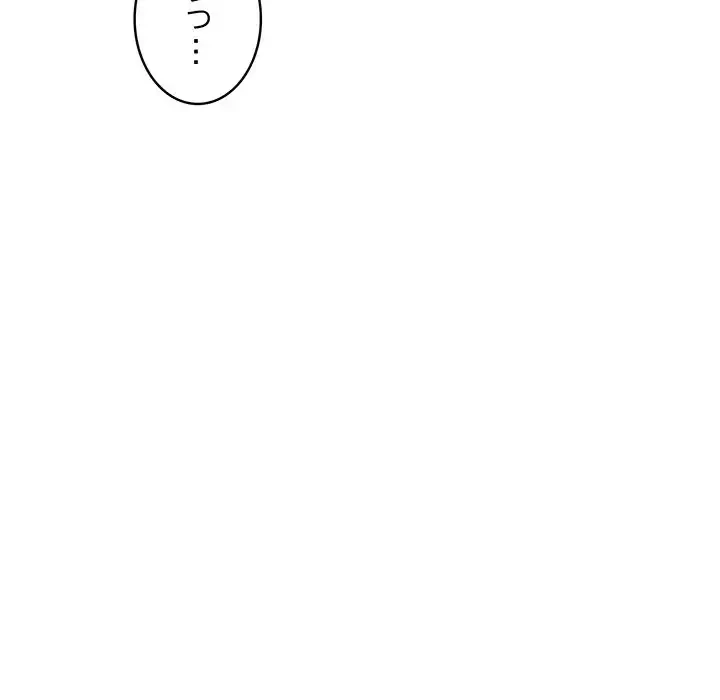 サバイバルペンション 第12話 - 14