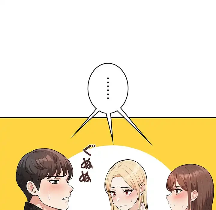 サバイバルペンション 第12話 - 23