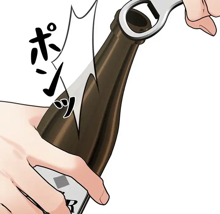 サバイバルペンション 第12話 - 26