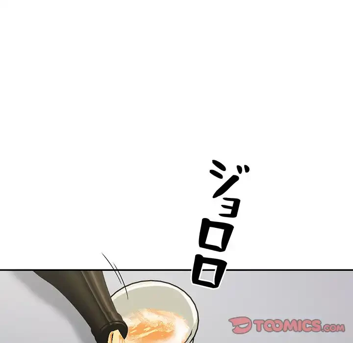 サバイバルペンション 第12話 - 30