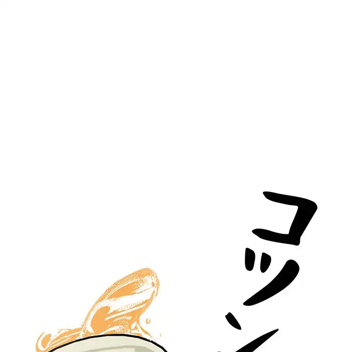 サバイバルペンション 第12話 - 45