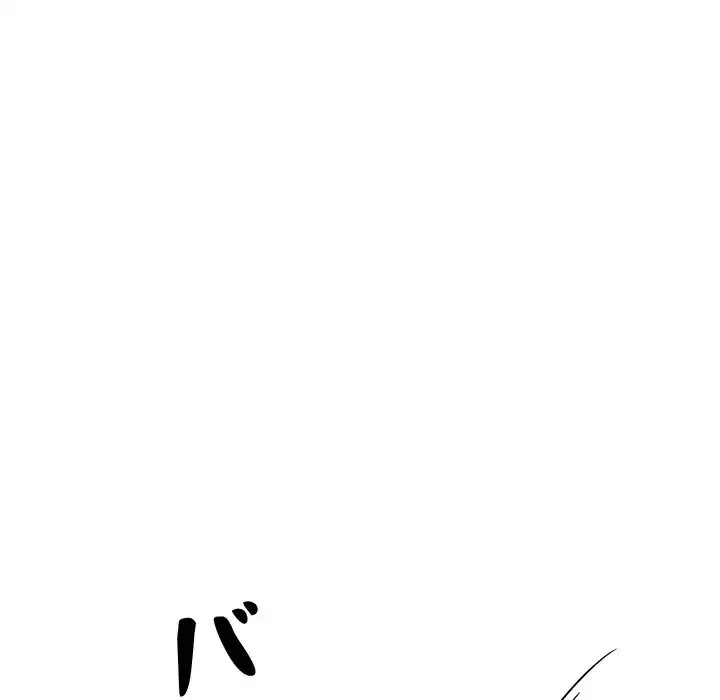 サバイバルペンション 第12話 - 70