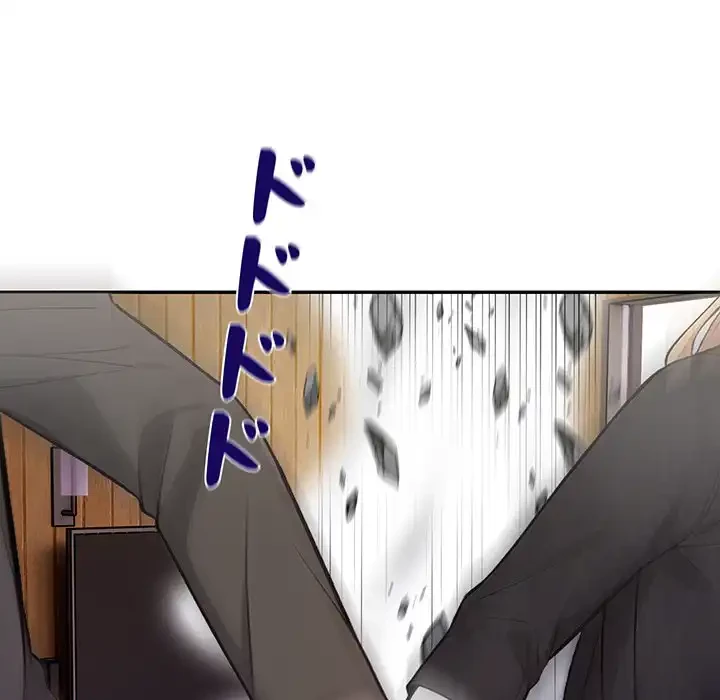 サバイバルペンション 第12話 - 102