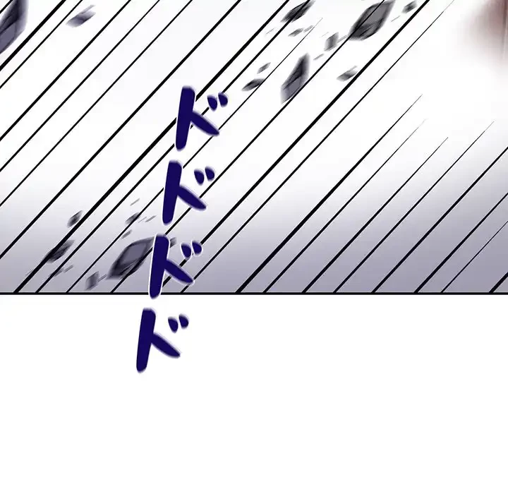 サバイバルペンション 第12話 - 105