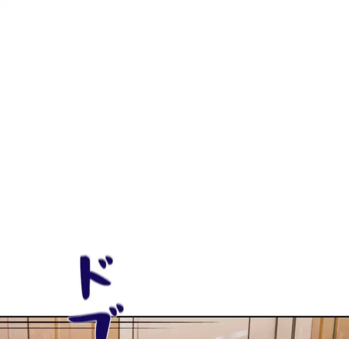 サバイバルペンション 第12話 - 106