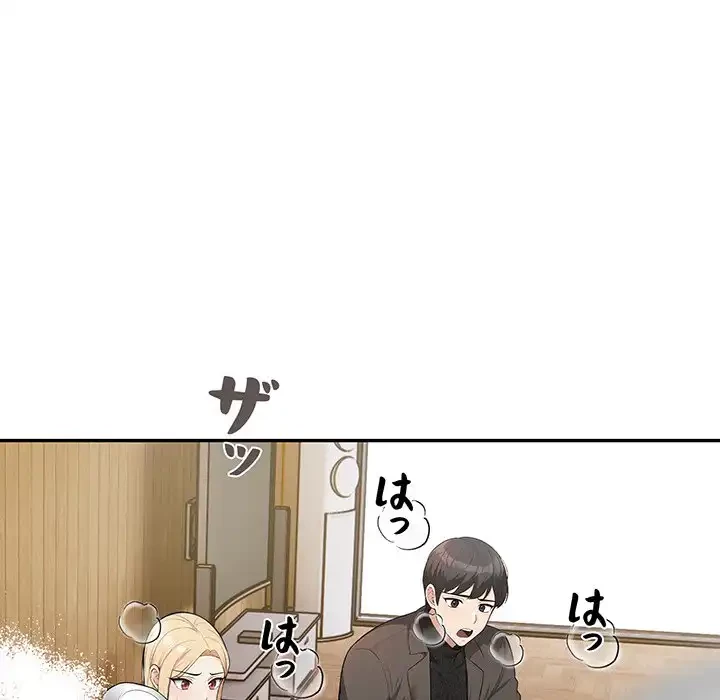 サバイバルペンション 第12話 - 127