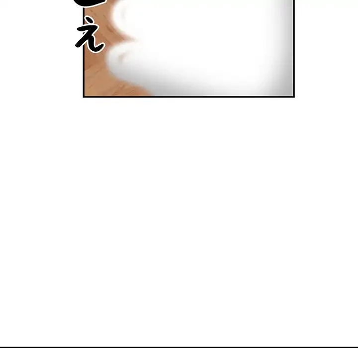 サバイバルペンション 第12話 - 132