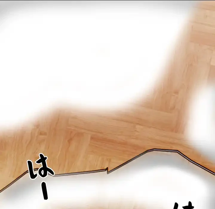 サバイバルペンション 第12話 - 133