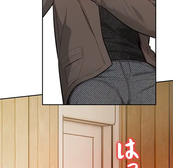 サバイバルペンション 第12話 - 141