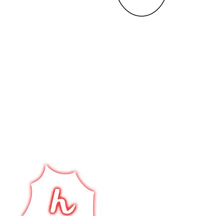 サバイバルペンション 第12話 - 143