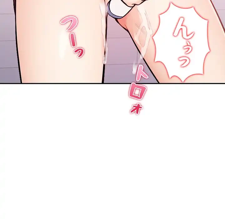 サバイバルペンション 第12話 - 149