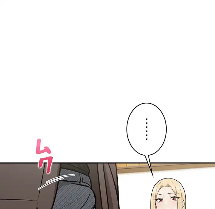 サバイバルペンション 第12話 - 160