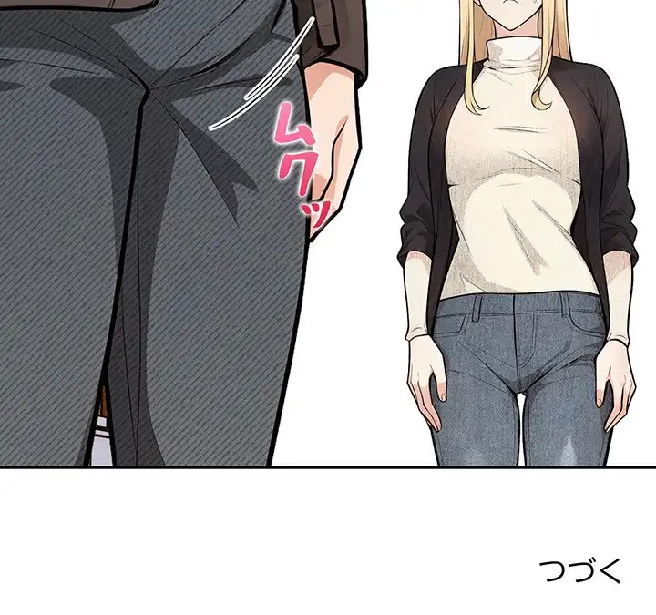 サバイバルペンション 第12話 - 161