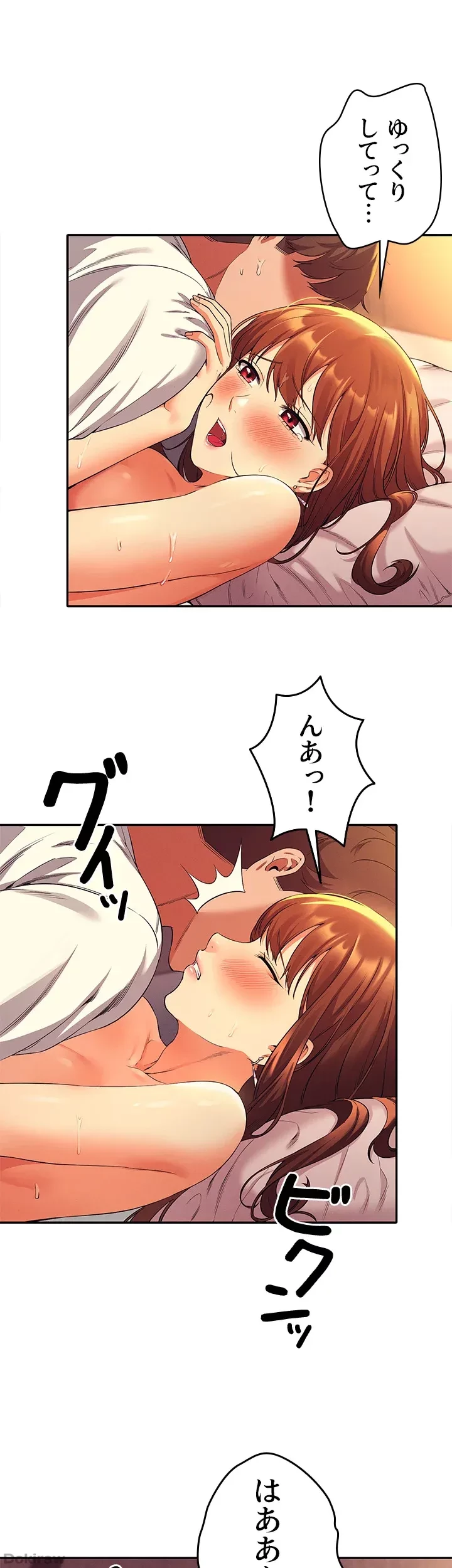 工学ヘヴン 第30話 - 9