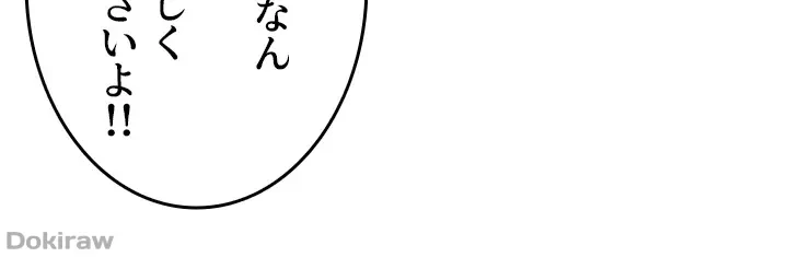 工学ヘヴン 第30話 - 13