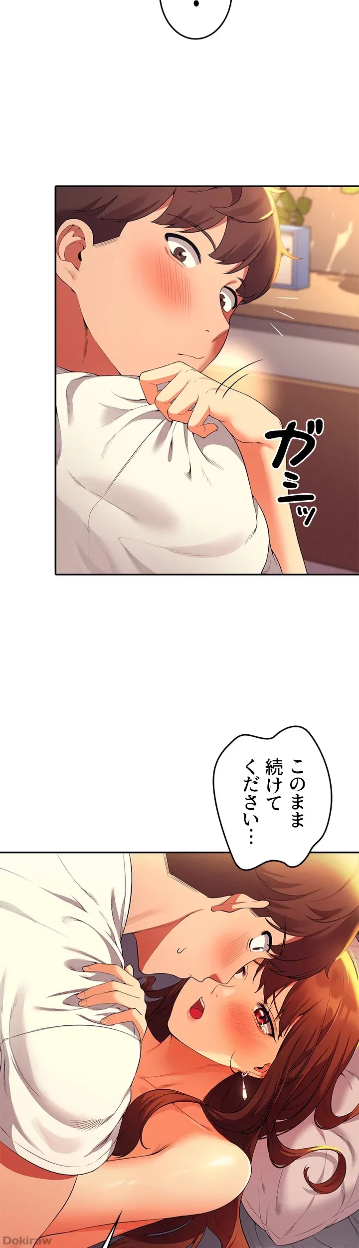 工学ヘヴン 第30話 - 27