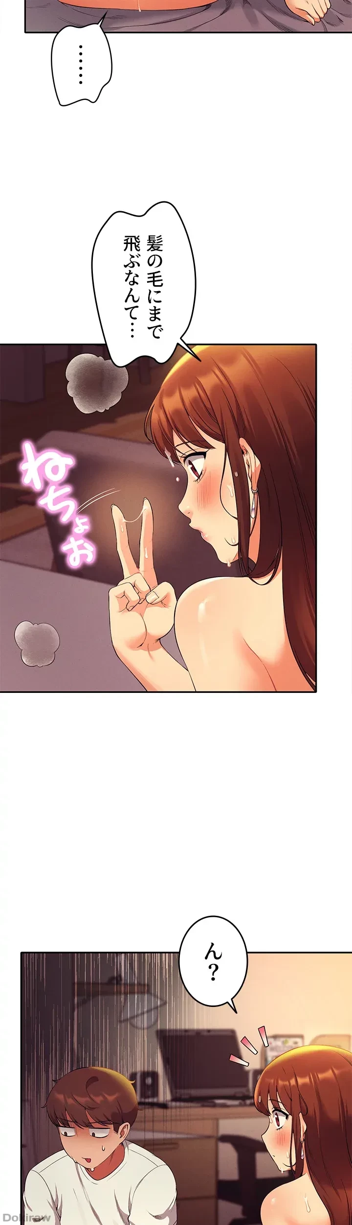 工学ヘヴン 第30話 - 34