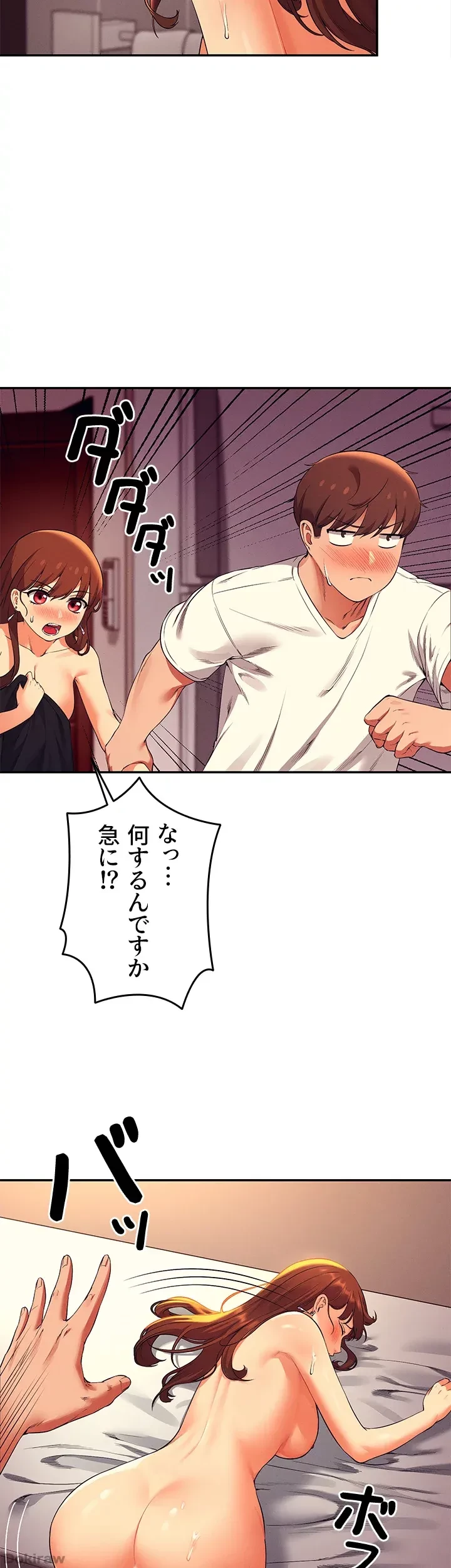 工学ヘヴン 第30話 - 43