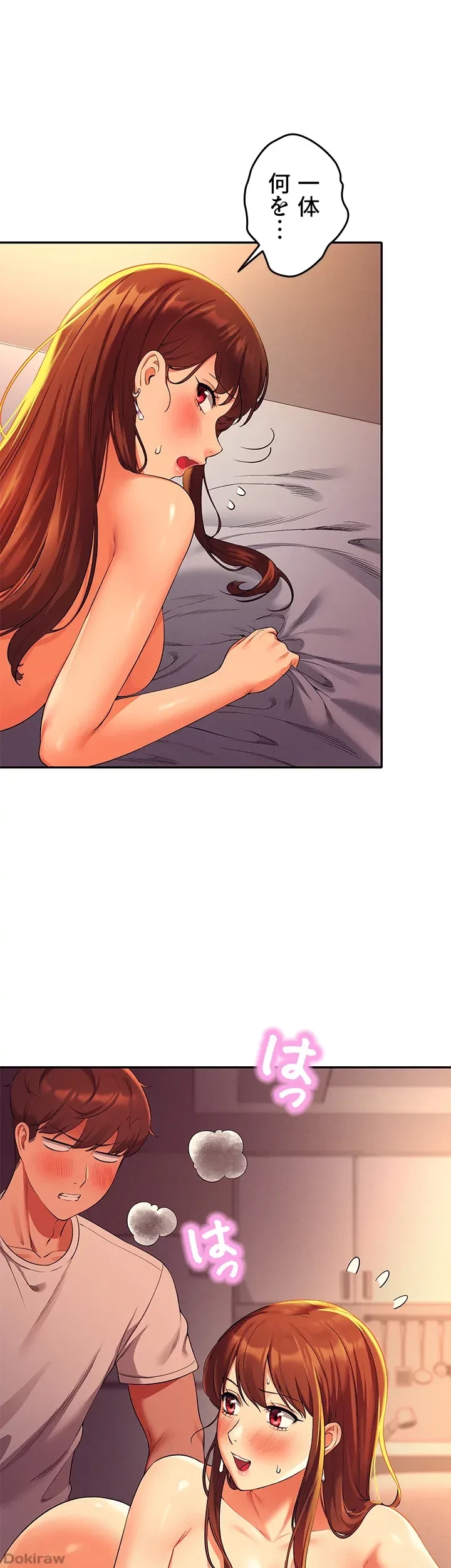 工学ヘヴン 第30話 - 45