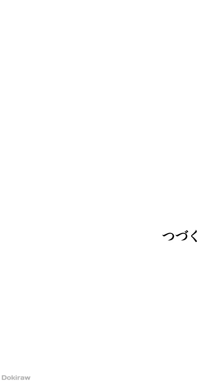 工学ヘヴン 第30話 - 47