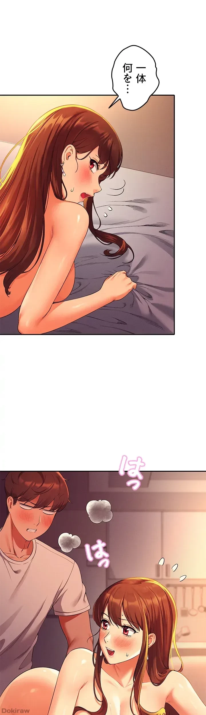 工学ヘヴン 第31話 - 3