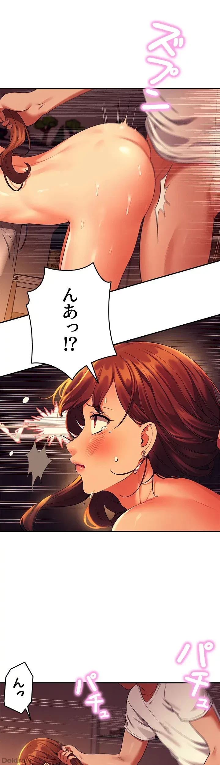 工学ヘヴン 第31話 - 13