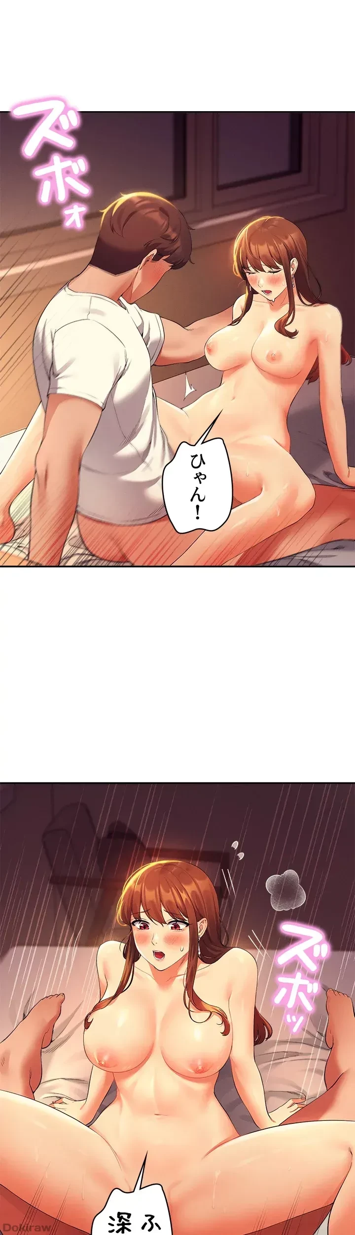 工学ヘヴン 第31話 - 28