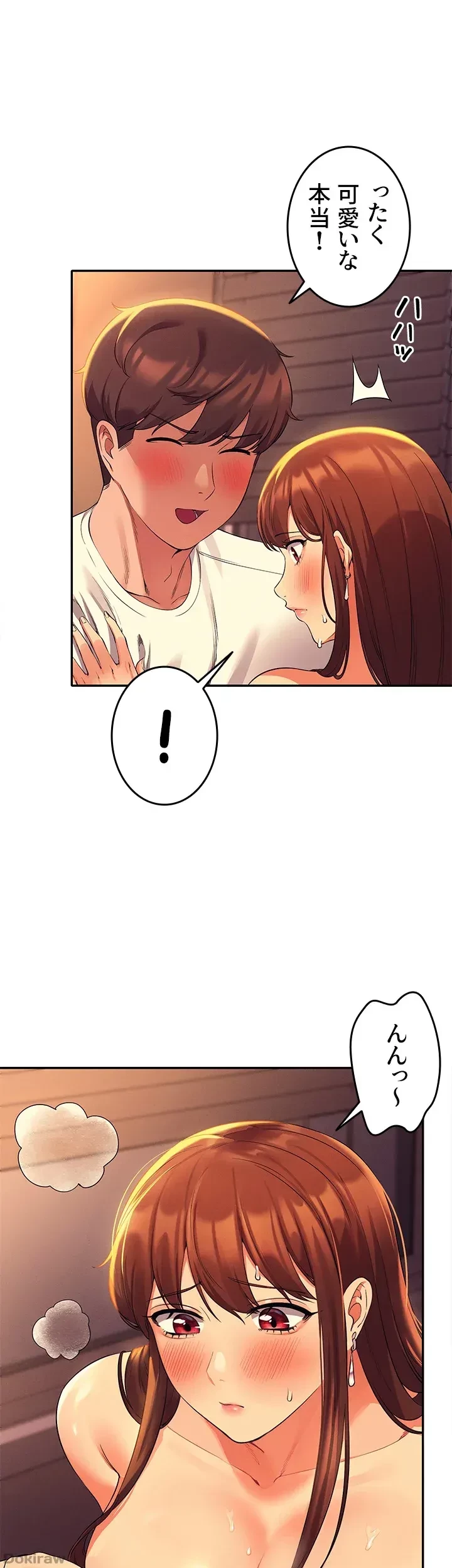 工学ヘヴン 第31話 - 31