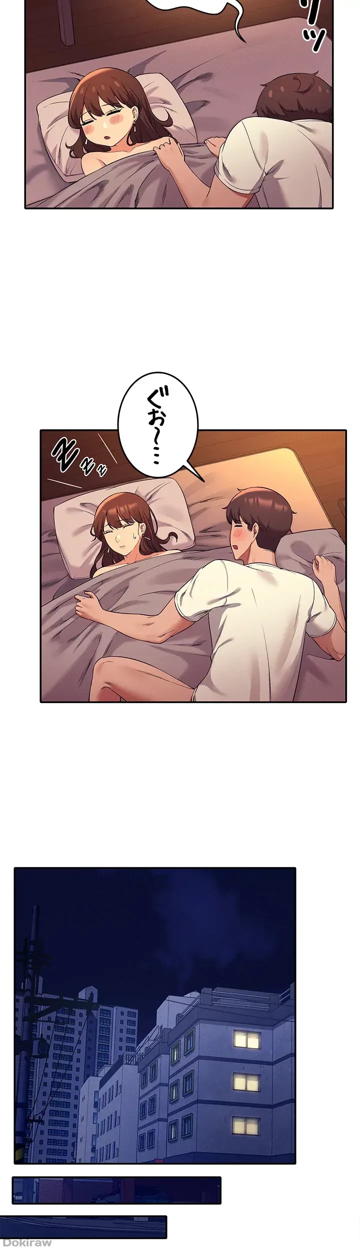 工学ヘヴン 第31話 - 43